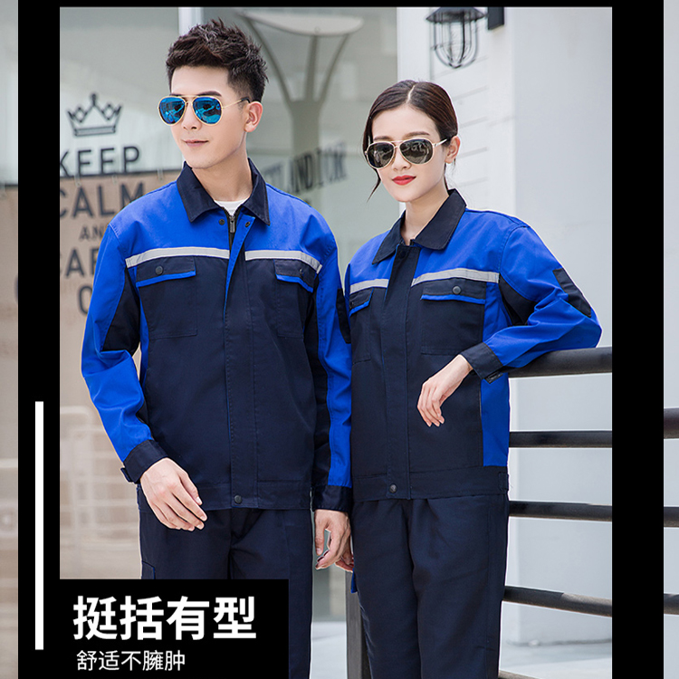 工(gōng)作服64
